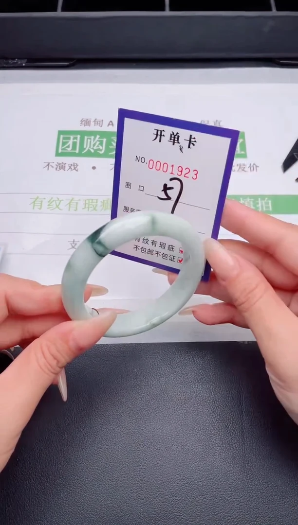 未镶嵌手镯翡翠翡翠手镯未镶嵌
