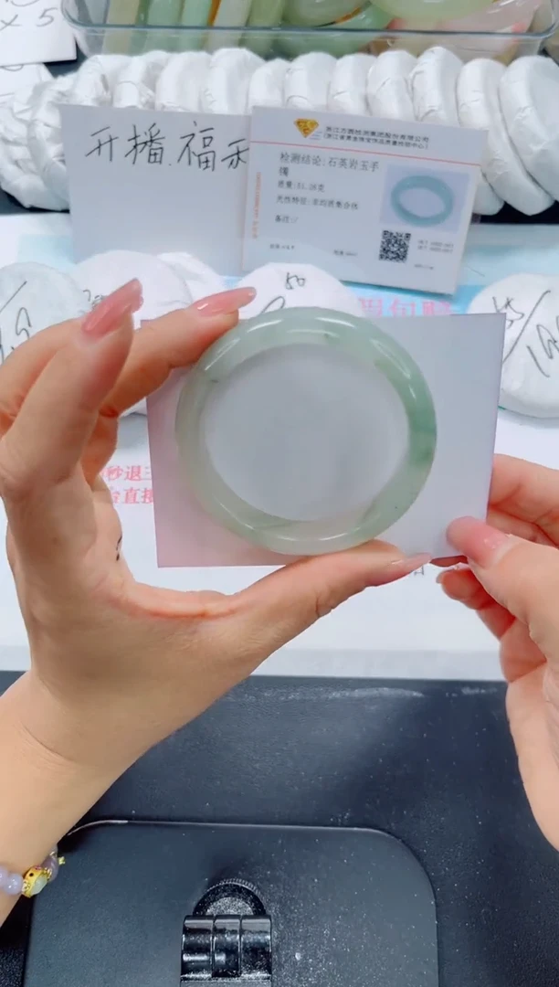 未镶嵌手镯石英质玉25-52.2