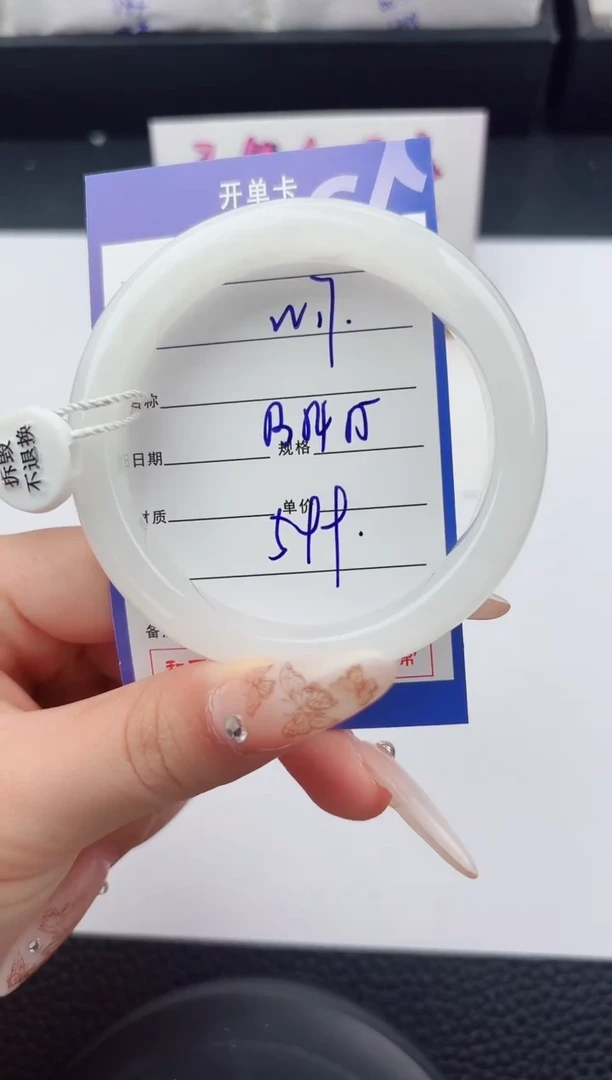 未镶嵌手镯和田玉17嗨购微色差T1