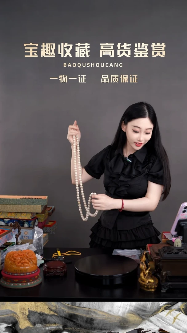 李***1108珠串一物一证 铜宝趣收藏 精品专场
