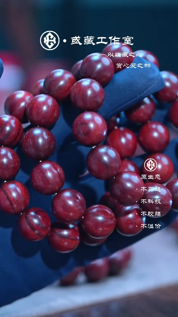 手串/手链小叶紫檀印度小叶紫檀1.8带鳞底手串