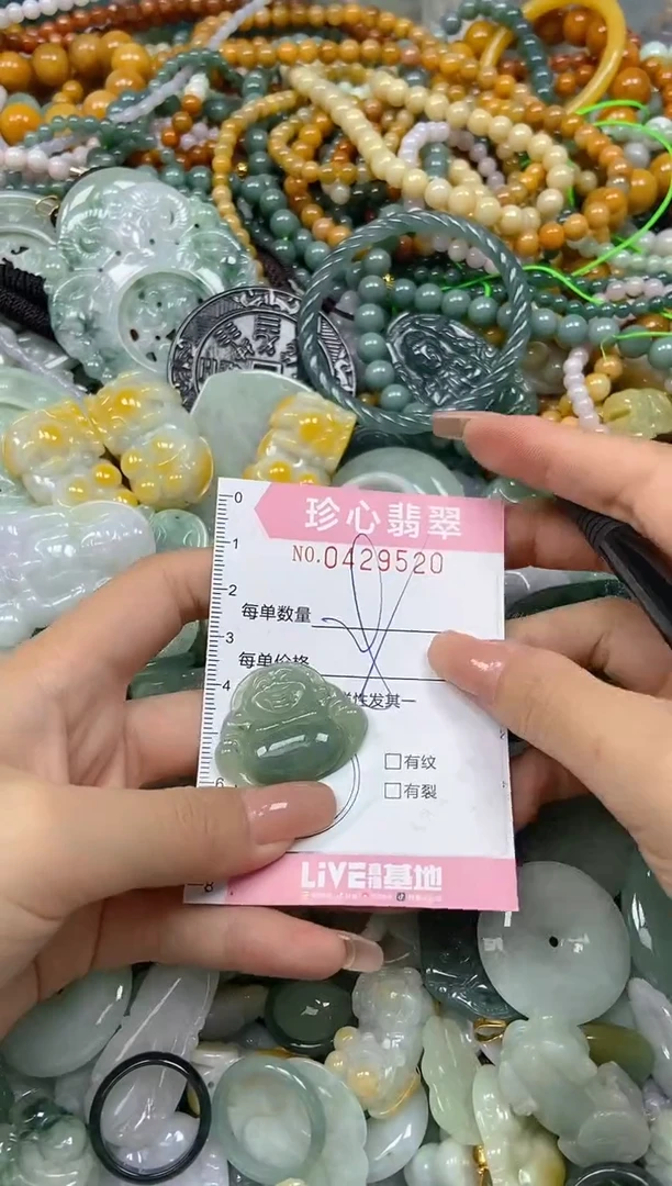 颈饰未镶嵌翡翠闪购0429520