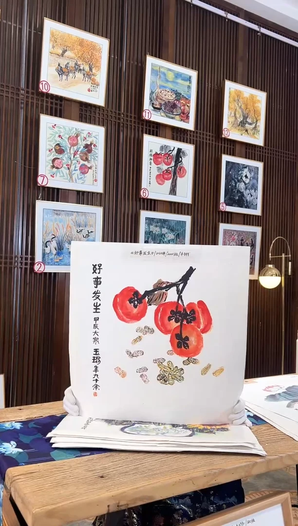 版画耿玉琨名章限量版画S