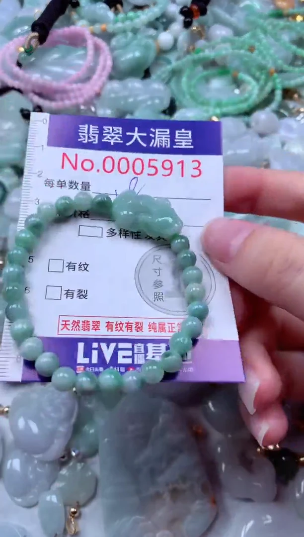 吊坠(不含链)未镶嵌翡翠5913