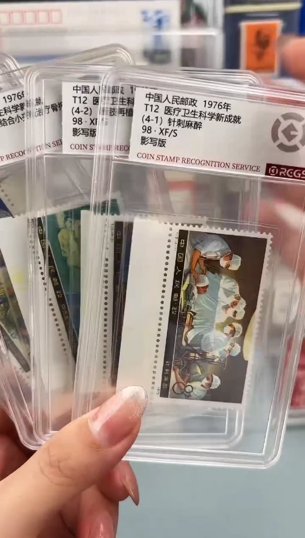 T12医疗卫生个别带梅花镖