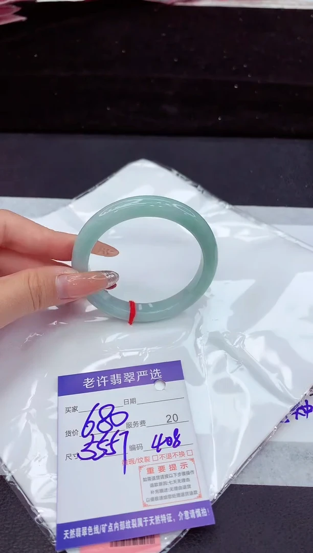 翡翠手镯未镶嵌111111111111