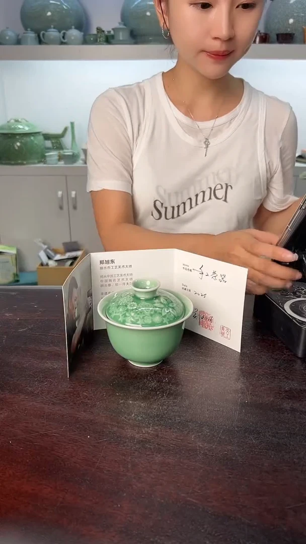 龙泉云间青瓷小米茶器