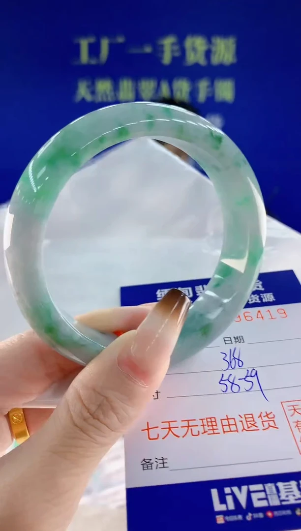 未镶嵌手镯翡翠19天然翡翠A货