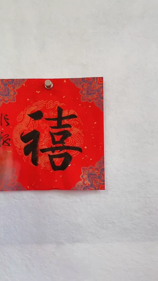 国画国画  艺和堂美术馆