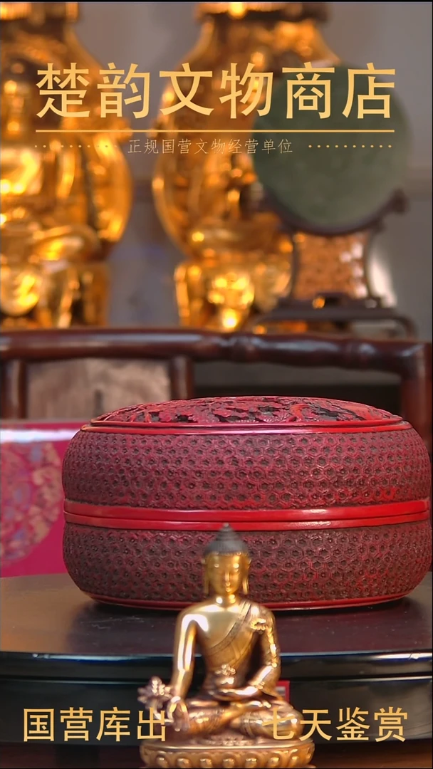 金用****9楚韵汉风甄选