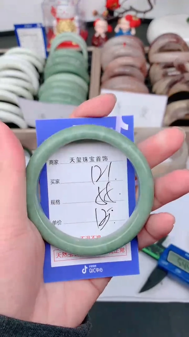 未镶嵌手镯石英质玉121