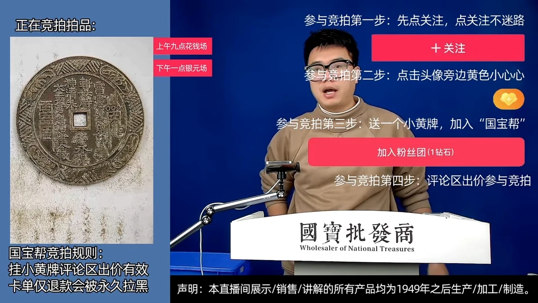 瓷片?***保源头批发商直播间F131