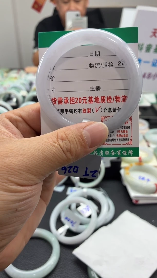 未镶嵌手镯翡翠翡翠17   正圈55