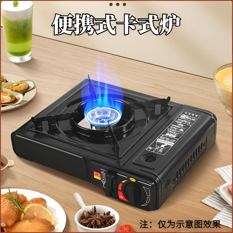 便携式猛火卡式炉韩式户外炉具套装野餐神器家用烤肉炉耐高温防爆