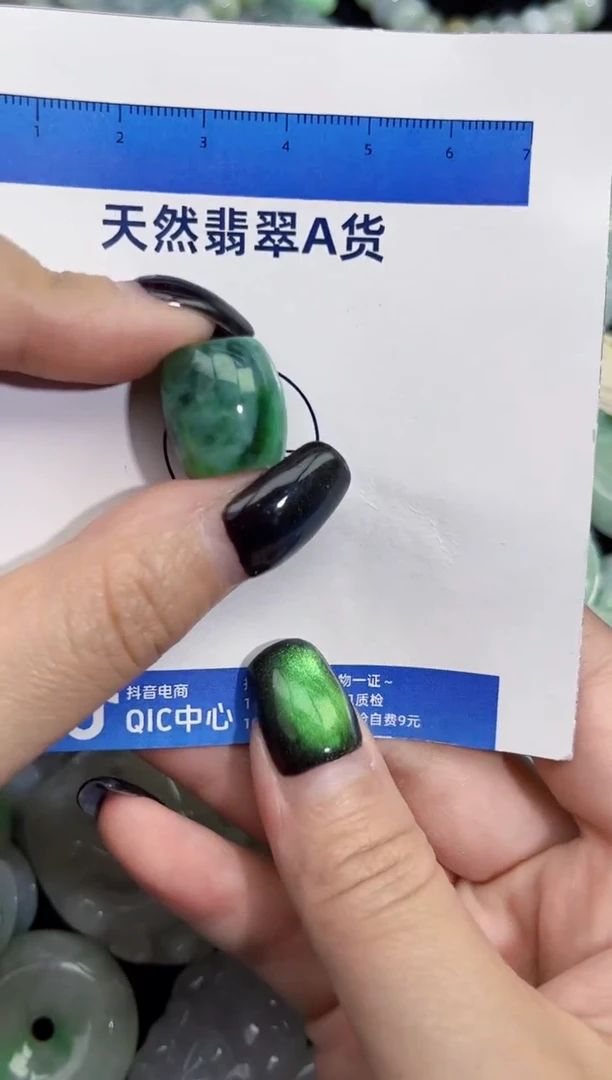 颈饰未镶嵌翡翠翡翠A货