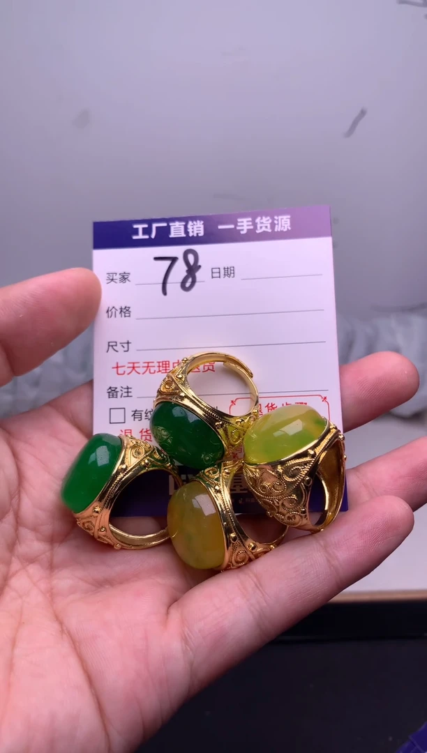 浪*时尚男款精美戒指-非遗手工艺