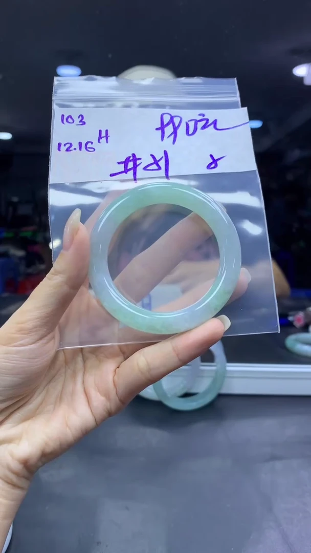 未镶嵌定制翡翠103手镯51纹+990元+拍一发一