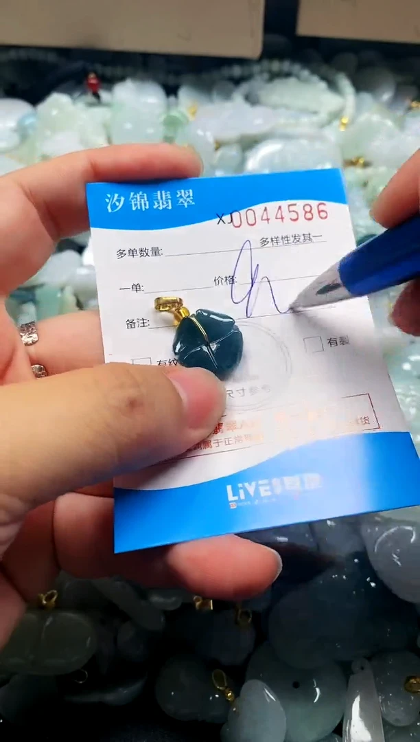 颈饰未镶嵌翡翠闪购商品0044586