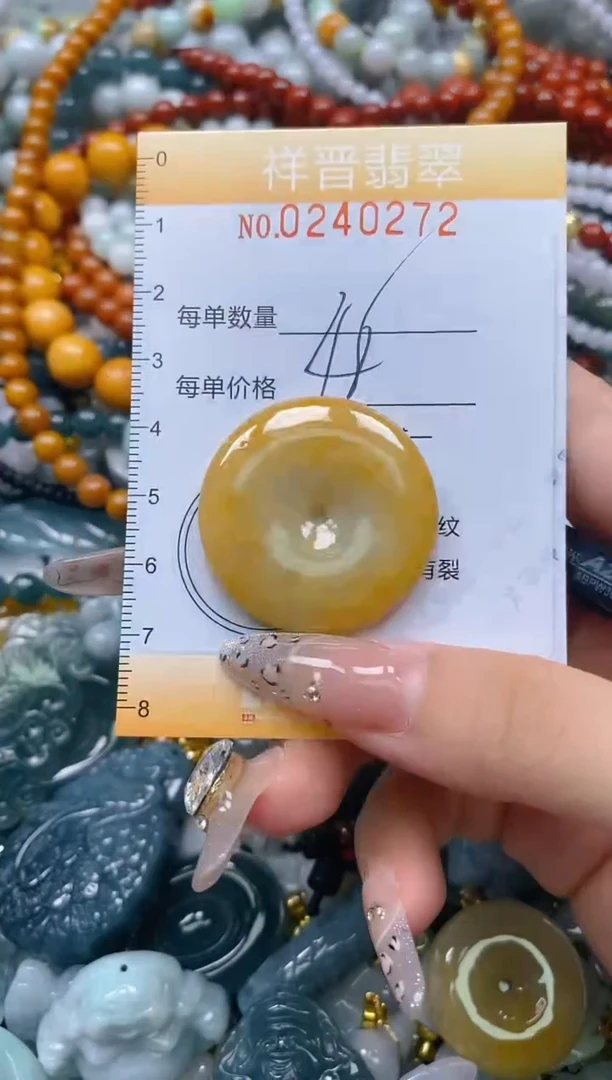 颈饰未镶嵌翡翠闪购0240272