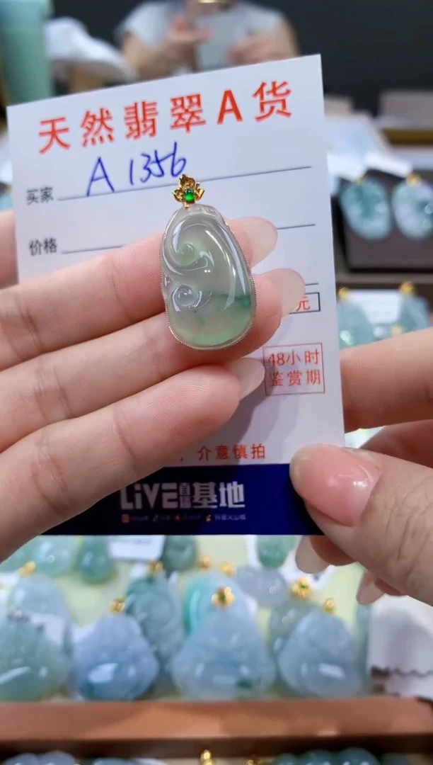 颈饰18K金镶嵌翡翠天然翡翠A货挂件