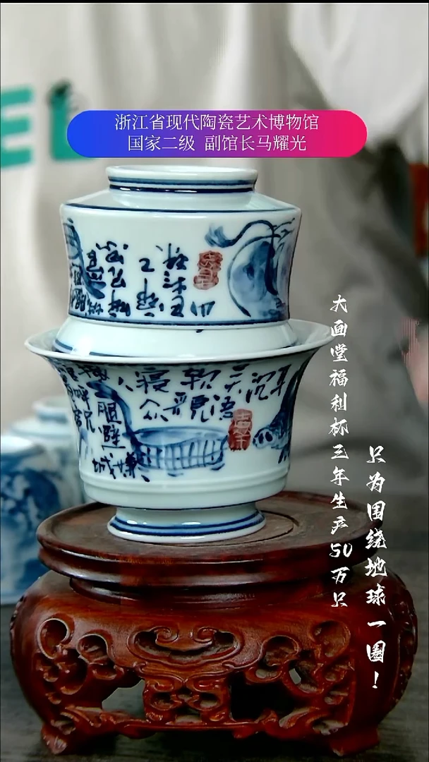 立*陶瓷景德镇手工手绘