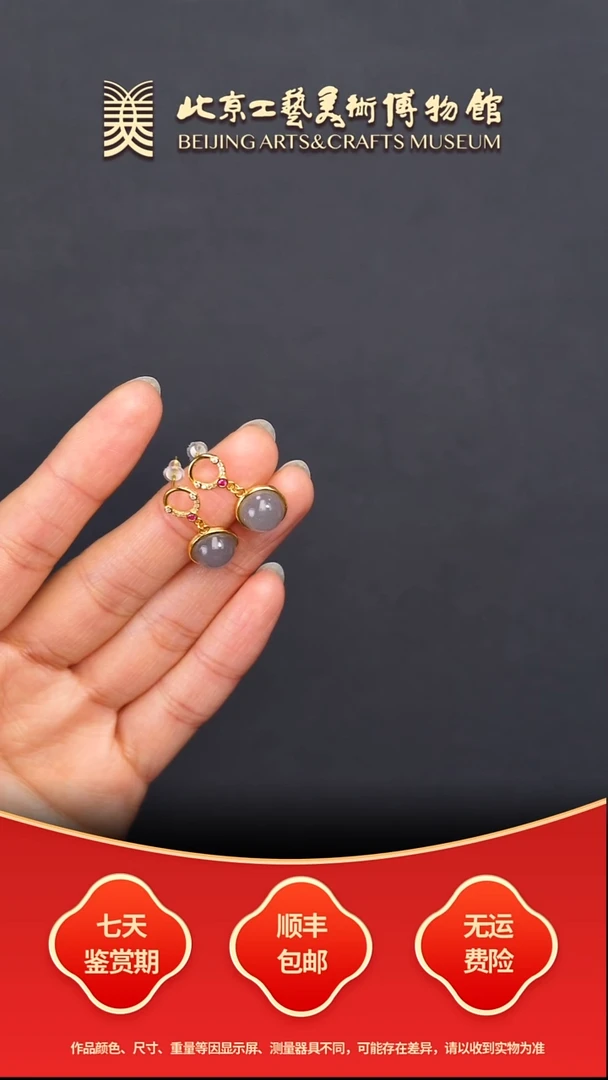 银S925镶嵌和田玉耳饰B1225GMD185耳坠