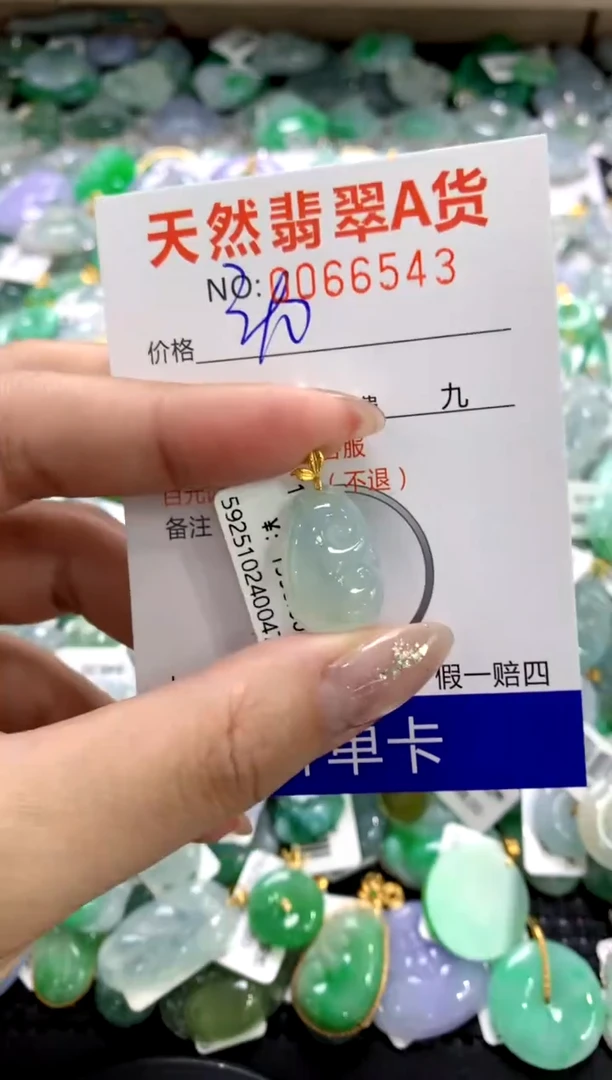 颈饰18K金镶嵌翡翠1111111111111111
