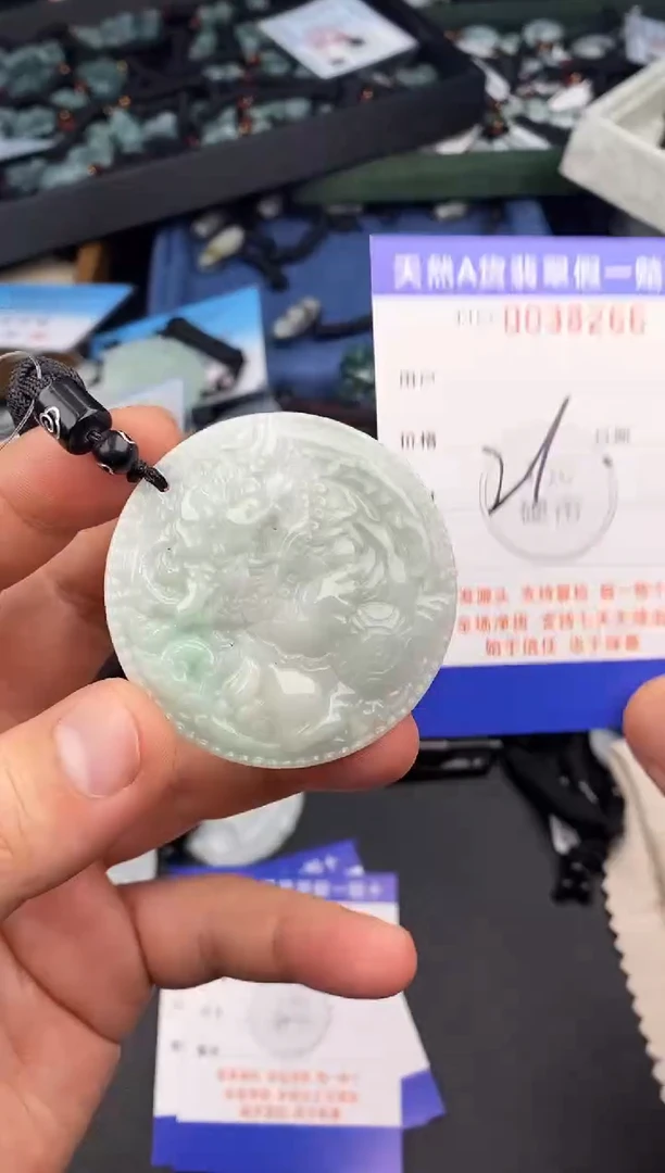 【闪购商品】翡翠颈饰未镶嵌  天然翡翠，一物一图