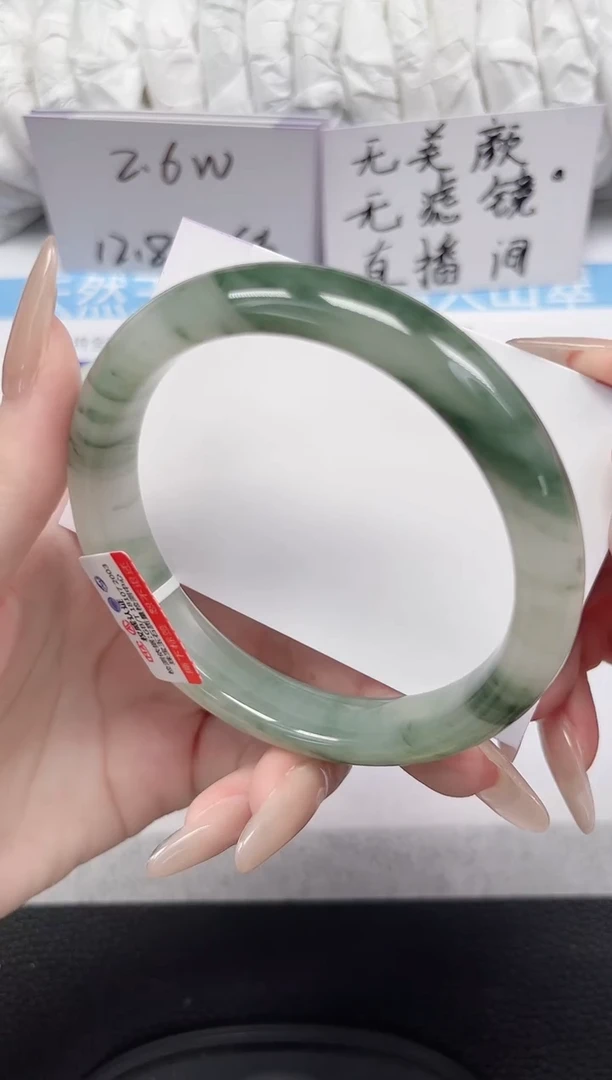 未镶嵌手镯石英岩玉250-64/65