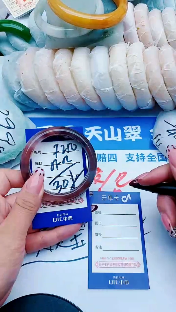 未镶嵌手镯石英质玉F250+51-52