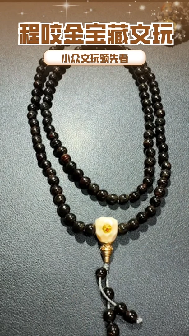 【闪购商品】牛骨其他主播推荐108串串 0.6