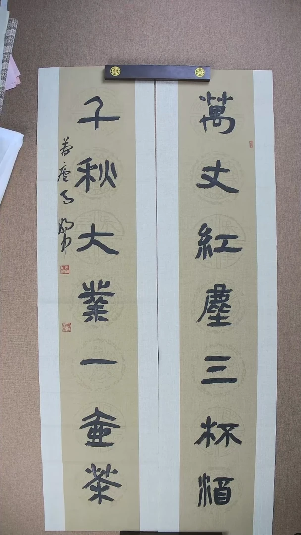 【闪购商品】书法马朝中138*34对联作品