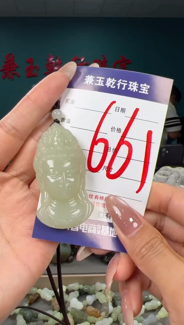 颈饰未镶嵌和田玉和田玉