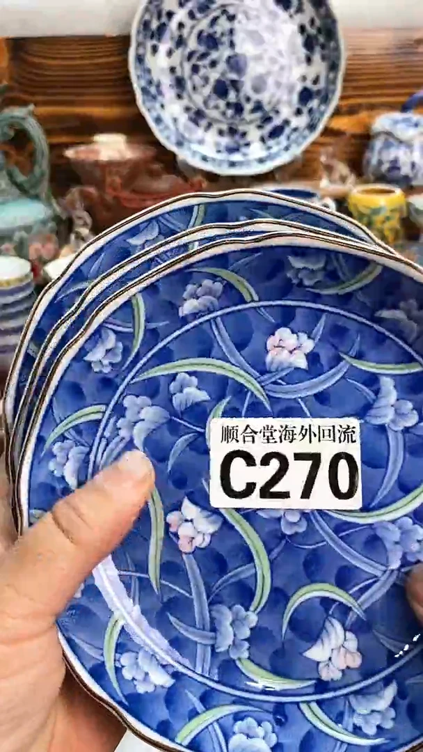 瓷片茗****》新号开播 全场15元包邮C270