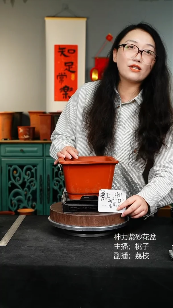 紫砂花盆紫砂花盆4627+S