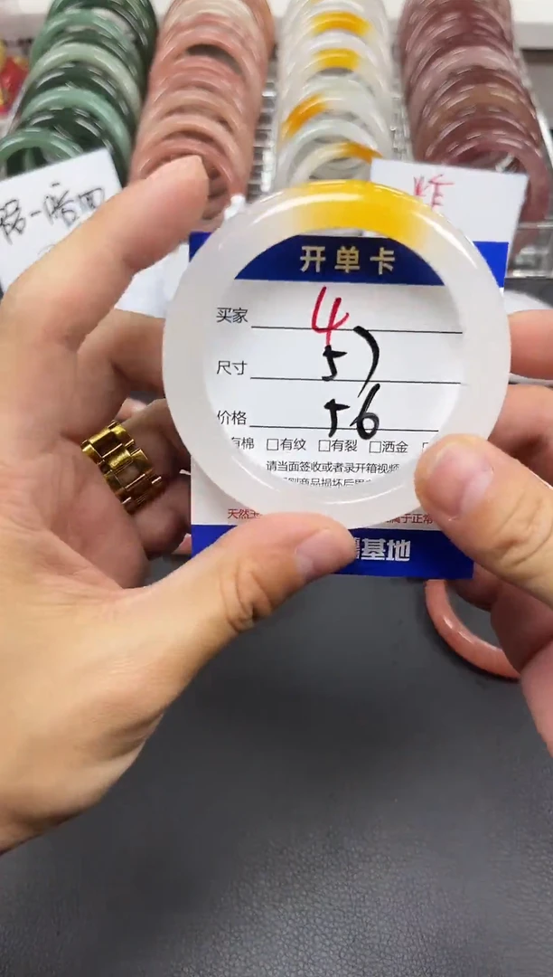 未镶嵌手镯石英质玉4-57