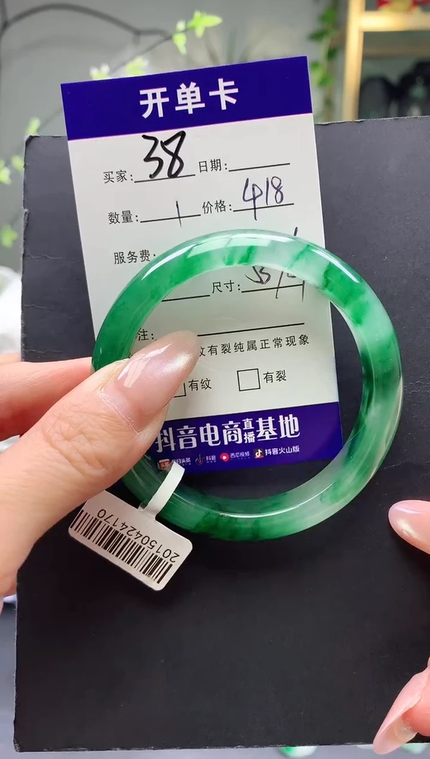 未镶嵌手镯石英质玉  序号38圈口53