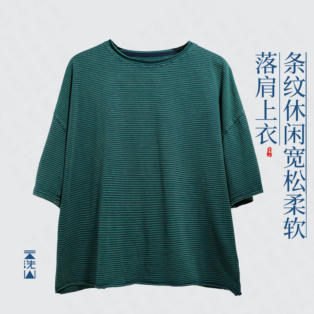 贺小黑休闲宽松条纹上衣圆领短袖复古百搭T恤-9911