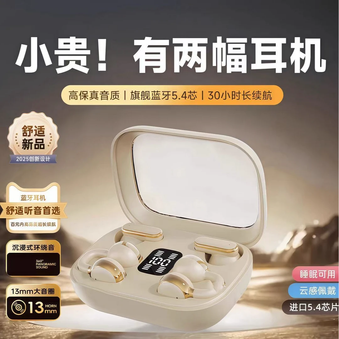 真无线蓝牙耳机降噪通话运动跑步游戏正品新款适用华为苹果oppo米