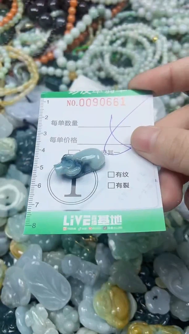颈饰未镶嵌翡翠闪购0090661