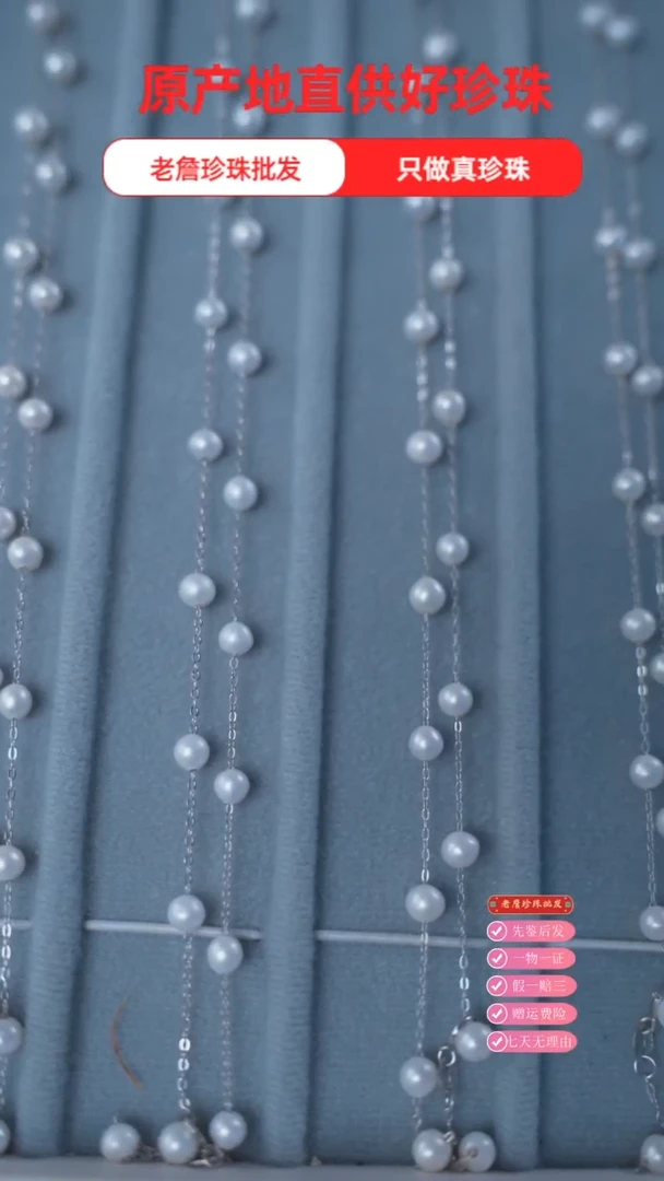 淡水珍珠银S925镶嵌项链淡水无核白色满天星项链一条