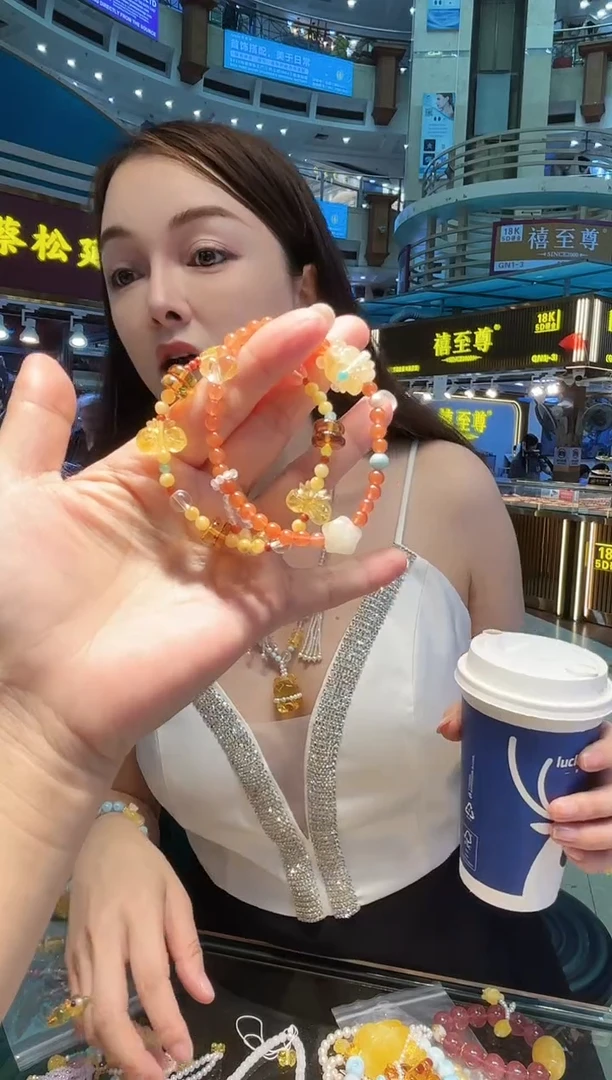 手链琥珀未镶嵌【 多样性发一 】