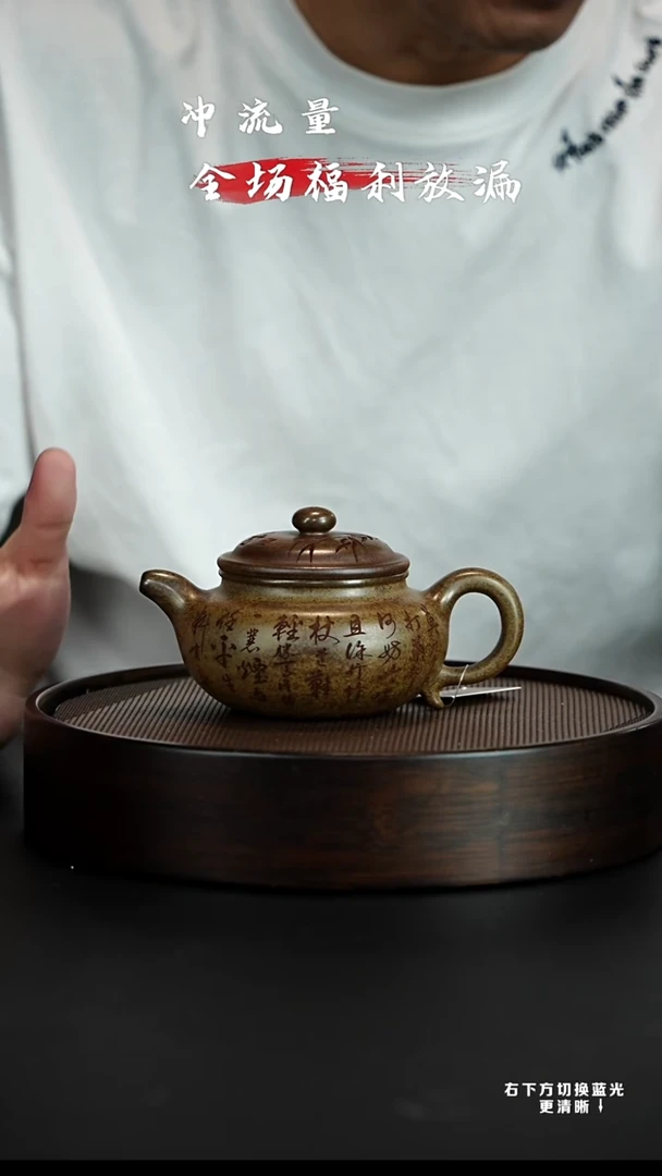 茶壶紫砂宜兴紫砂壶H85212