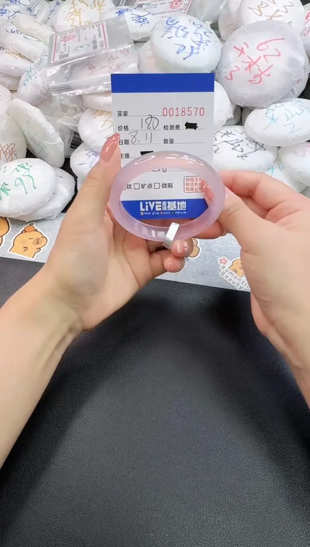 玛瑙/玉髓手镯未镶嵌8570