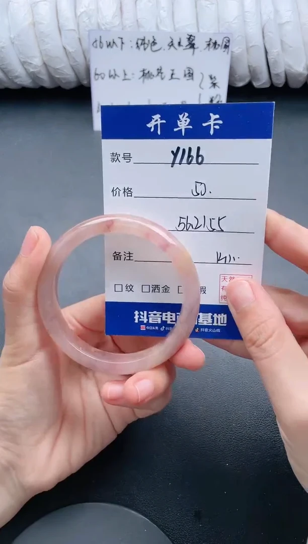 【闪购商品】石英质玉手镯未镶嵌Y166