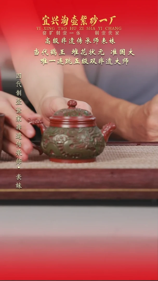 茶壶紫砂原矿手工紫砂壶