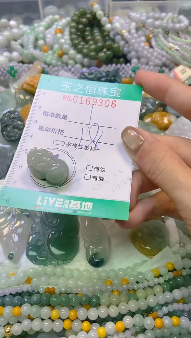 颈饰未镶嵌翡翠闪购0169306