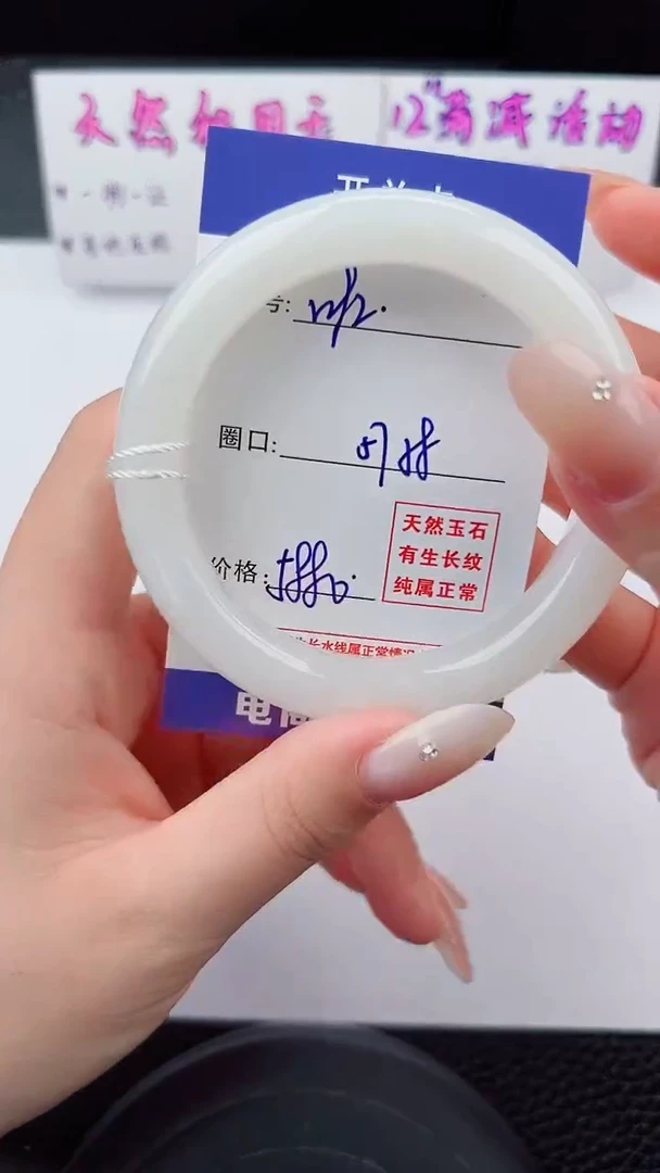 未镶嵌手镯和田玉92碎玉微色差T9