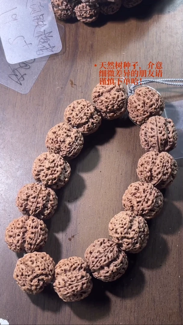 手串金刚菩提巨石蜂王25