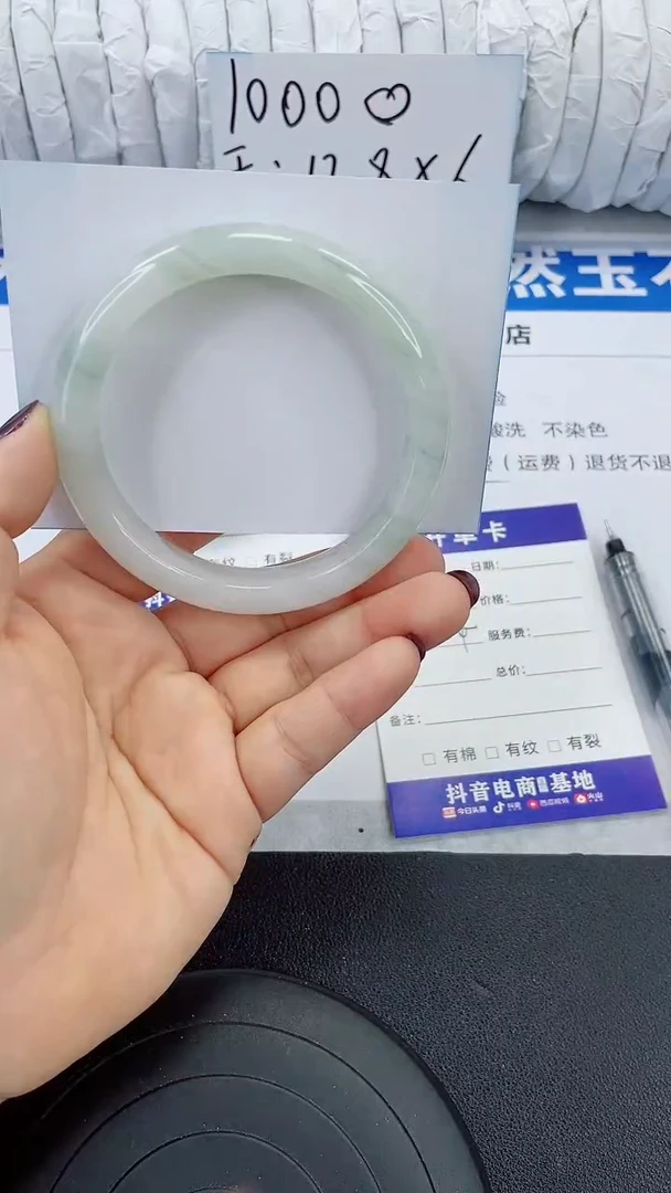 未镶嵌手镯石英质玉23-60/61
